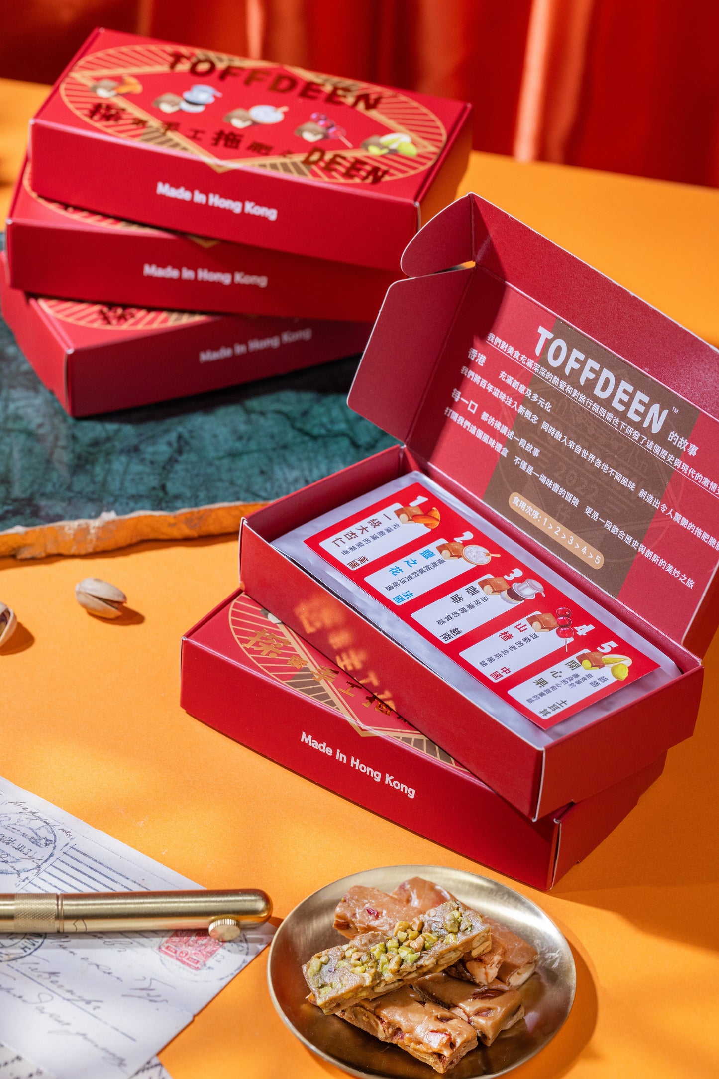 五味禮盒(5條裝) - 熨金風格