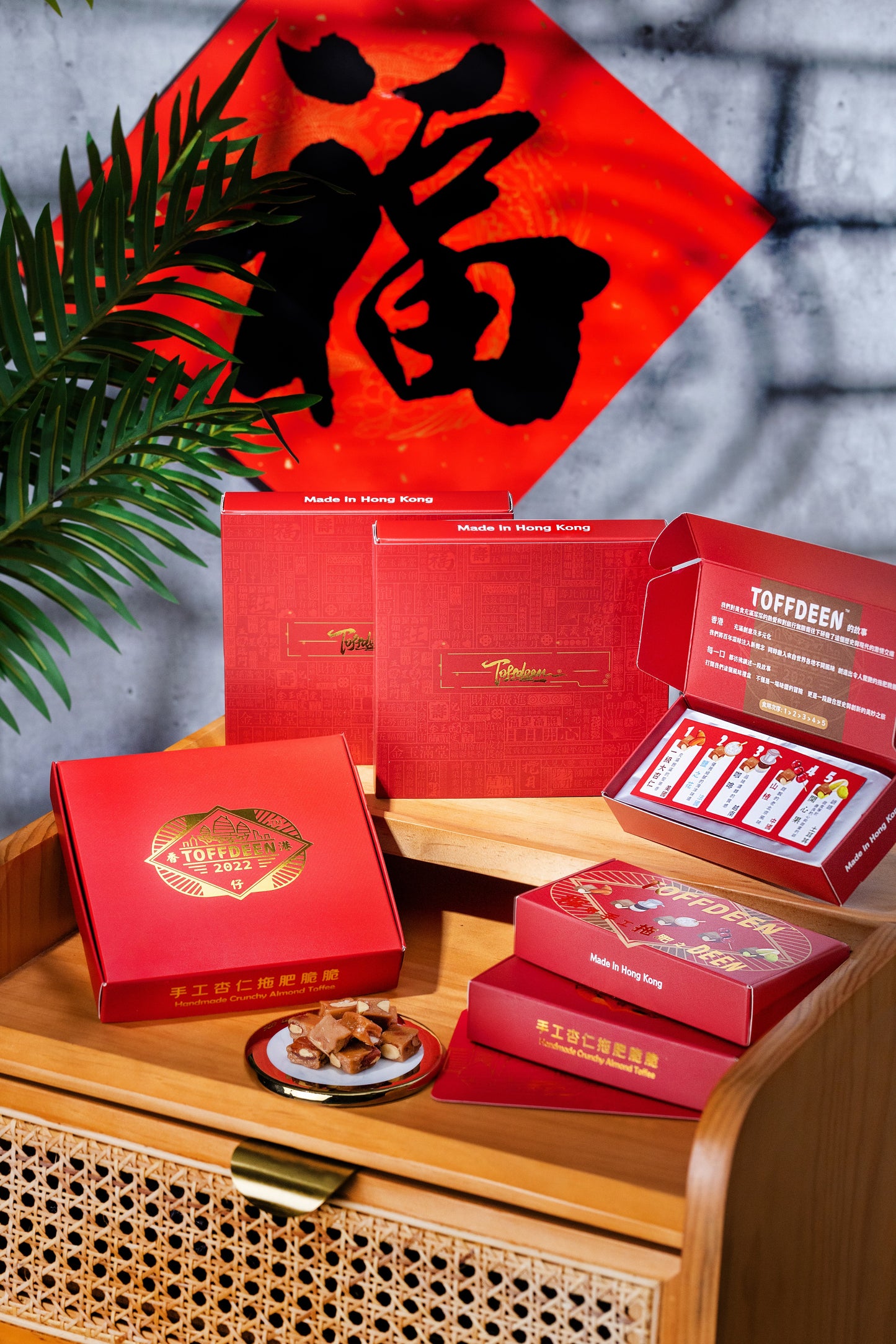 五味禮盒(10條裝)