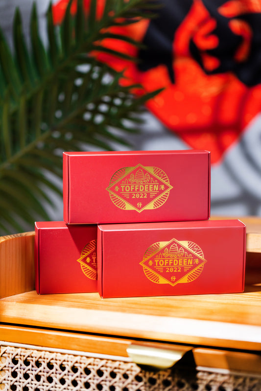 五味禮盒(5條裝) - 熨金風格