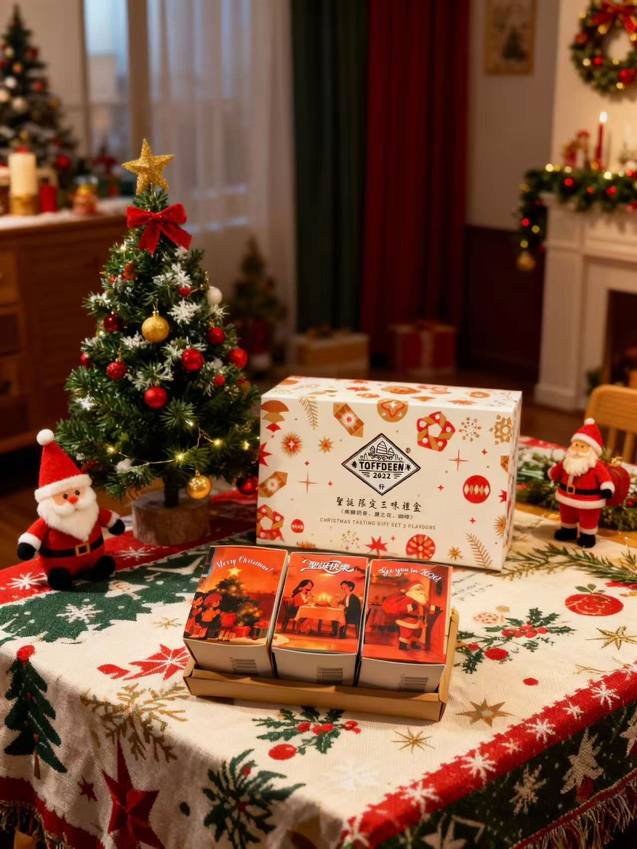 Toffdeen Toffee Christmas Edition Gift Set - 150g(Original, Fleur de sel, Coffee)